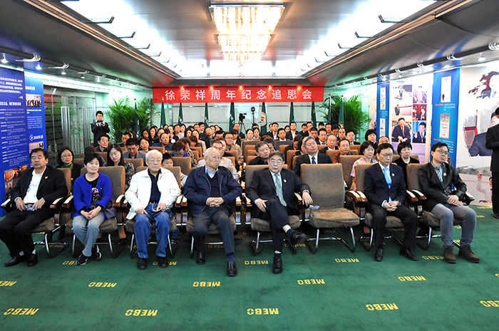 不朽情缘(中国)官方网站入口