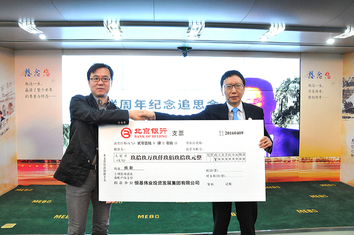 不朽情缘(中国)官方网站入口