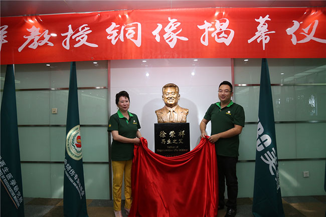 不朽情缘(中国)官方网站入口