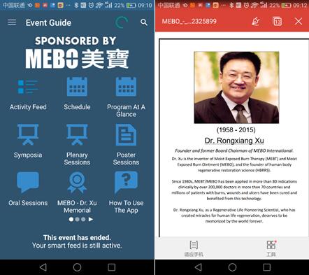 不朽情缘(中国)官方网站入口