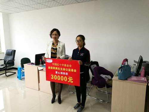 不朽情缘(中国)官方网站入口