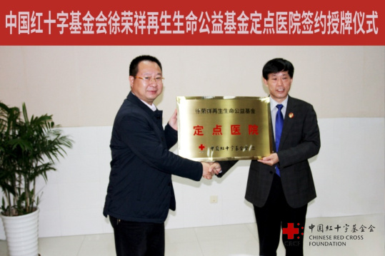 不朽情缘(中国)官方网站入口