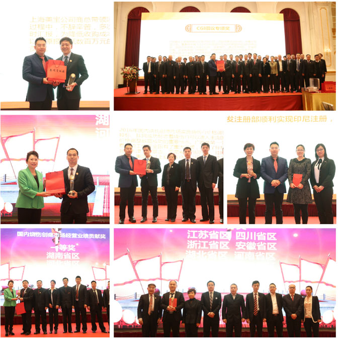 不朽情缘(中国)官方网站入口