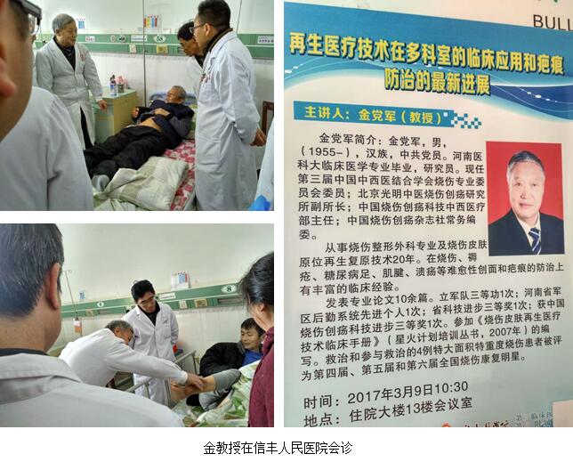 不朽情缘(中国)官方网站入口