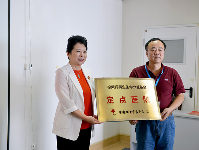 不朽情缘(中国)官方网站入口