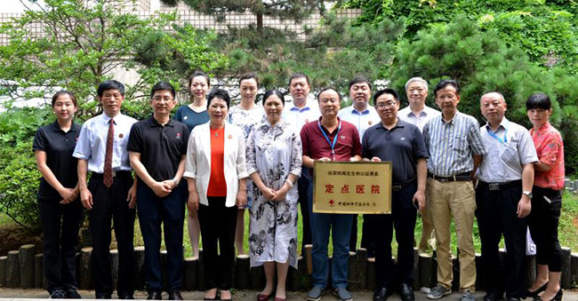 不朽情缘(中国)官方网站入口