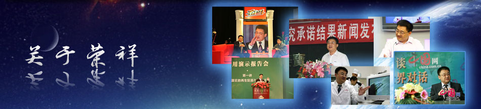 不朽情缘(中国)官方网站入口