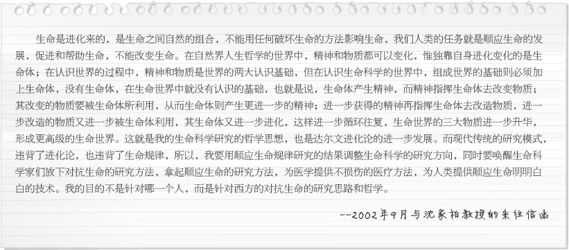 不朽情缘(中国)官方网站入口