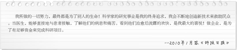 不朽情缘(中国)官方网站入口