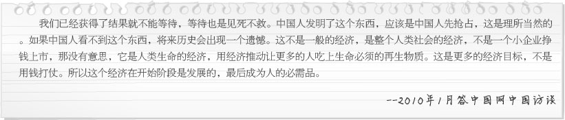 不朽情缘(中国)官方网站入口