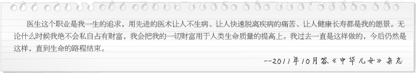 不朽情缘(中国)官方网站入口