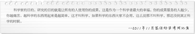 不朽情缘(中国)官方网站入口