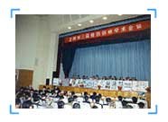 不朽情缘(中国)官方网站入口